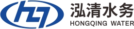 湖南泓清水務(wù)科技有限公司